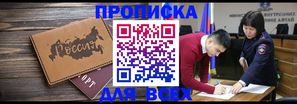 регистрация для дет. сада в Мытищах