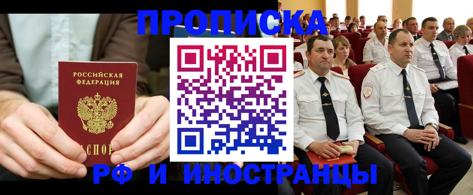 форма 3 в Мытищах